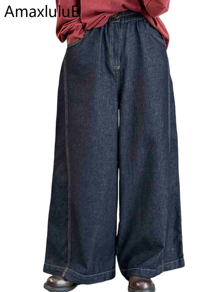 Wedding Lulu - Amax LuluE Herfst Koreaanse Mode Jeans